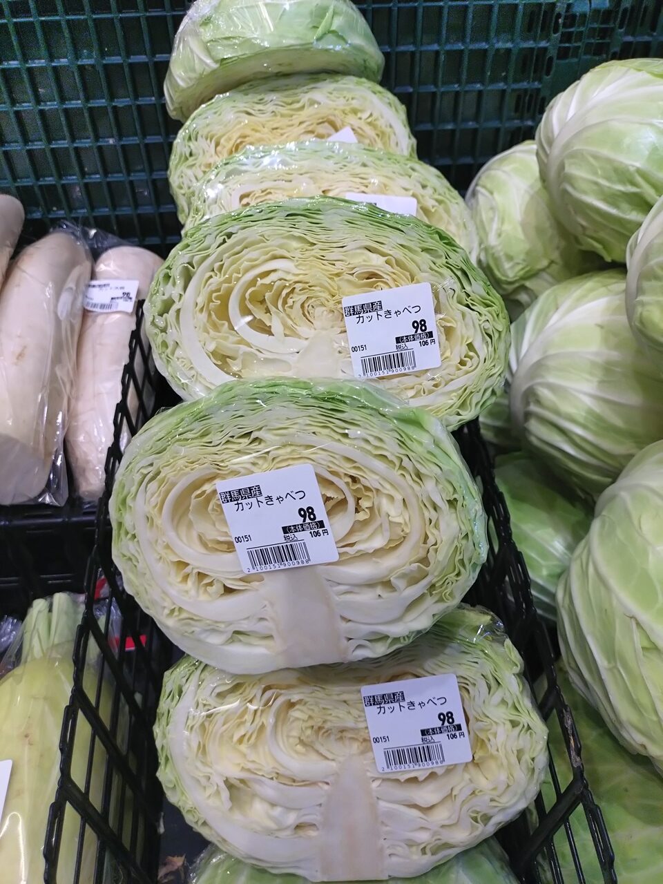 南大沢店お買い得情報 – スーパークリシマのホームページ